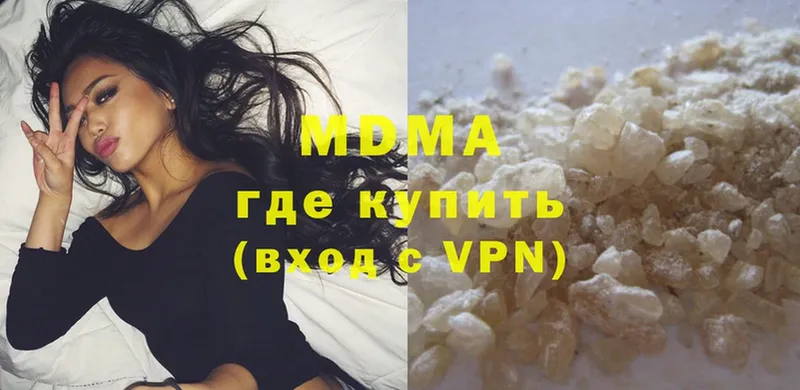 Где найти наркотики Калининск МАРИХУАНА  OMG tor  АМФЕТАМИН  COCAIN  Мефедрон  A PVP 