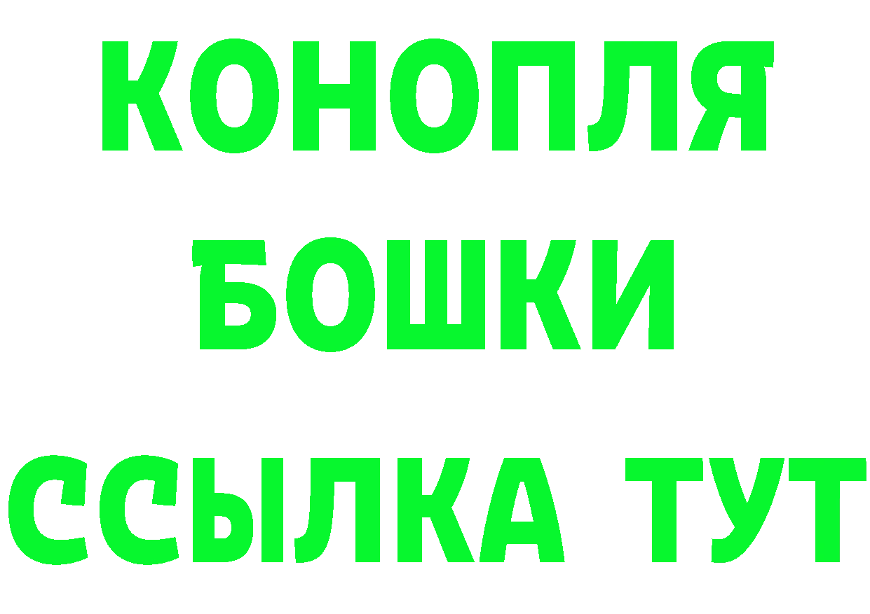 Как найти закладки? маркетплейс какой сайт Калининск