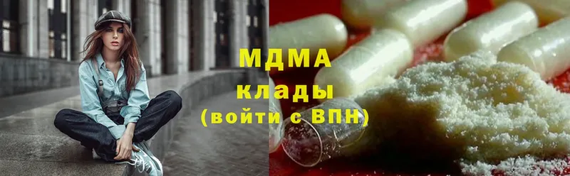 MDMA crystal  Калининск 